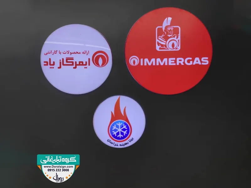 چاپ پلکسی برای تابلو تبلیغاتی